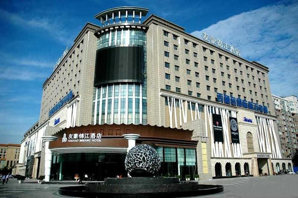 Hotel Youhao Jinjiang Čcheng-tu Exteriér fotografie