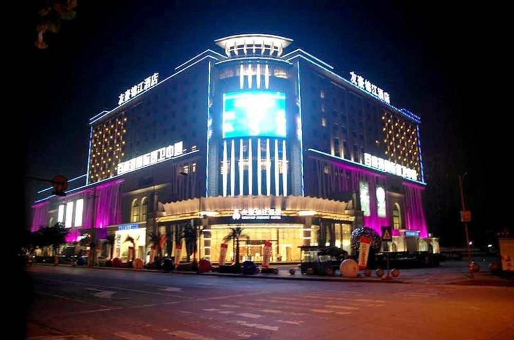 Hotel Youhao Jinjiang Čcheng-tu Exteriér fotografie